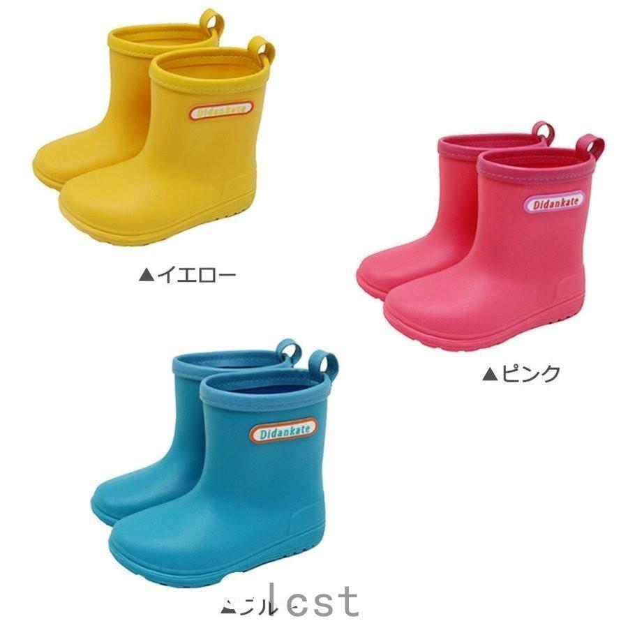 長靴 キッズ 男の子 女の子 14cm 15cm 16cm 17cm 18cm 19cm 20cm レインブーツ レインシューズ 子供 ジュニア 雨靴｜seristore｜12