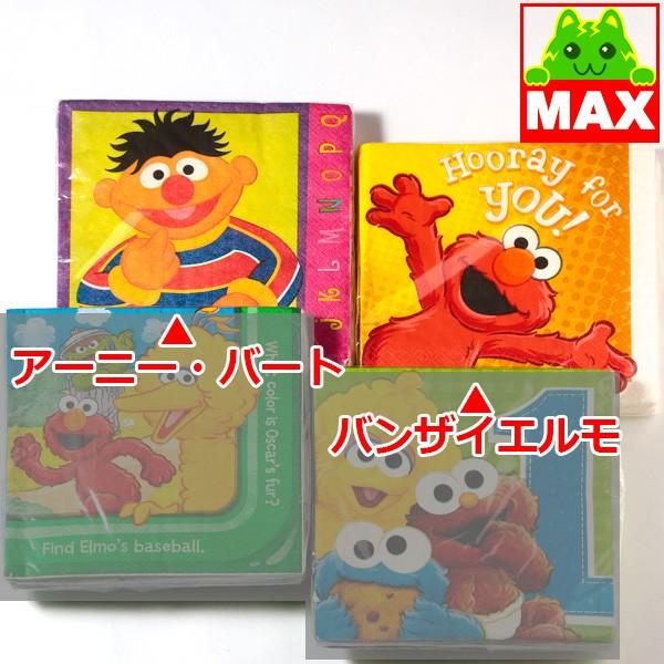 SESAME STREET 閉店セール!セサミストリート ・ナプキン SESAME STREET 閉店セール!セサミストリート ・ナプキン