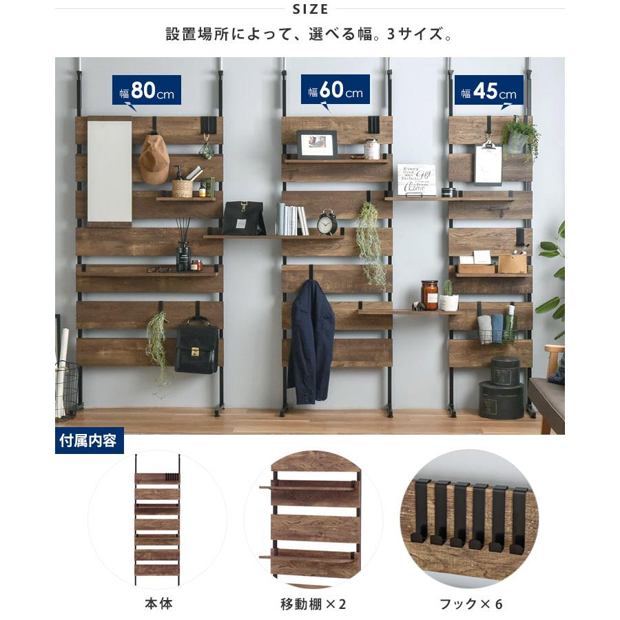 壁面収納 つっぱりラック 豪華な ディスプレイラック 北欧 パーテーション おしゃれ スリム 棚付き フック付 薄型 ウォールシェルフ Wa240 60 伸縮 突っ張り 幅60cm本体
