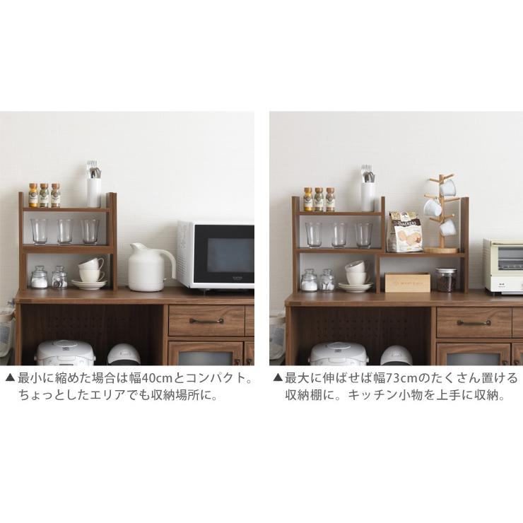 スパイスラック カウンター上収納 木製 アンティーク 白 伸縮 キッチン