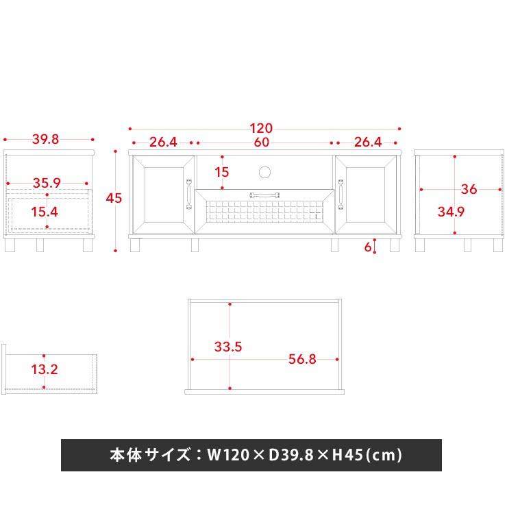 テレビ台 ローボード 北欧 白 収納 引き出し TV台 テレビボード コンパクト シンプル 幅120cm 幅120 TVボード かわいい おしゃれ VREND VR45-120L｜sesame-kagu｜02