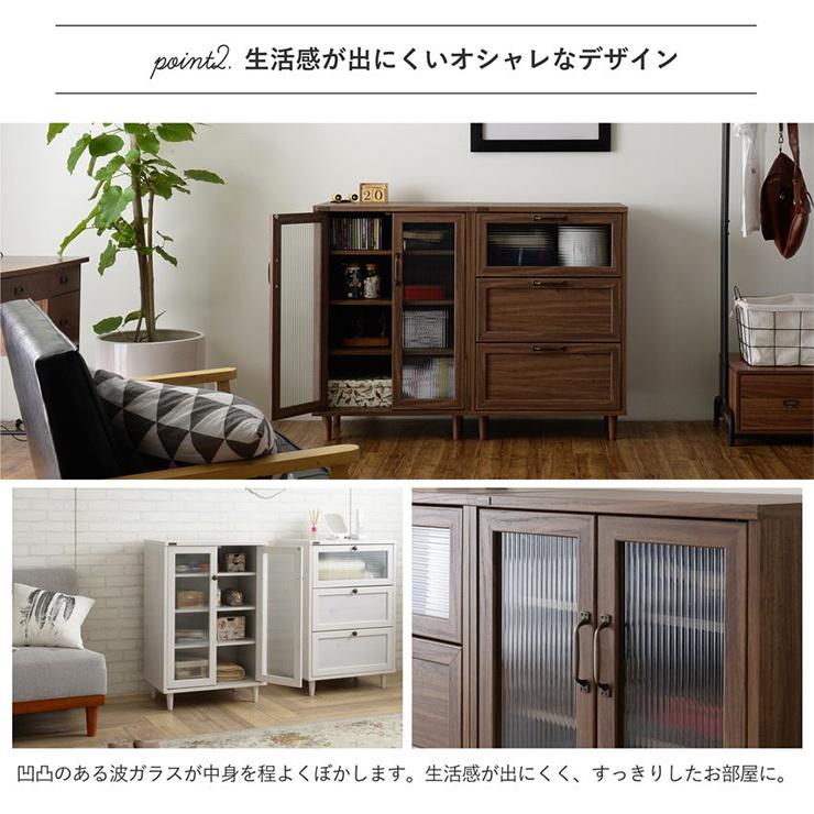 4FUL（フォーフル） キャビネット キャビネット収納 食器棚 チェスト