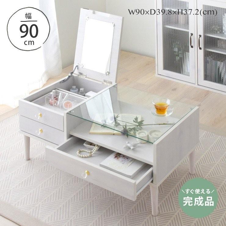 ドレッサー 完成品 白 ドレッサーテーブル おしゃれ 収納 ローテーブル コンパクト ガラステーブル 北欧 引き出し ガラス VRK40-90D 世界の人気ブランド ドレッサー 完成品 白 ドレッサーテーブル おしゃれ 収納 ローテーブル コンパクト ガラステーブル 北欧 引き出し ガラス VRK40-90D 世界の人気ブランド