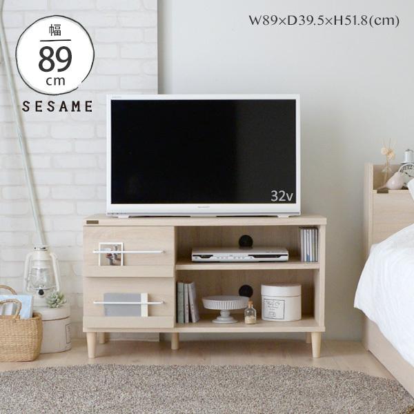 テレビ台 ローボード 北欧 白 ホワイト 収納 引き出し かわいい 幅90cm Tv台 シンプル テレビボード 木目 白 ナチュラル おしゃれ Kv52 90lh Sesameセサミ家具 インテリア 通販 Yahoo ショッピング