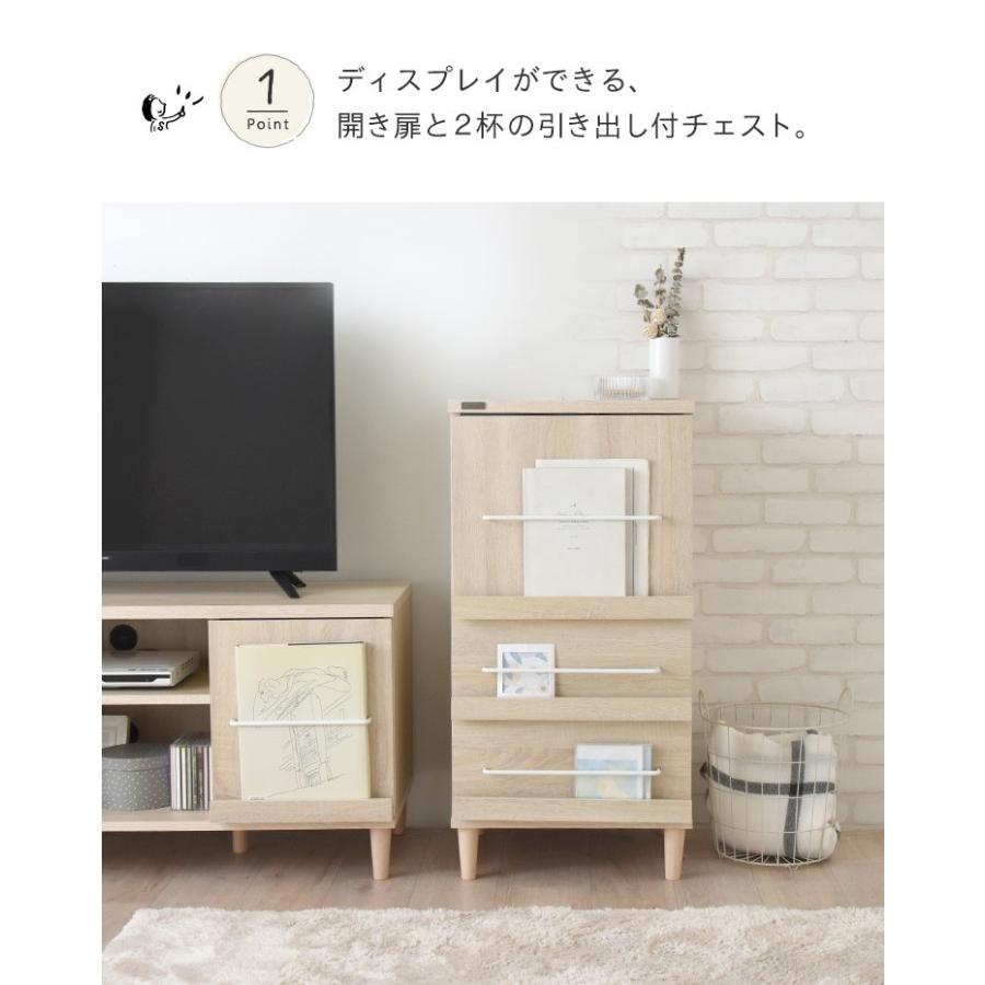 本棚付きキャビネット 幅100cm 収納棚 北欧 SESAME キャビネット 収納 北欧 幅45 収納 リビング収納 チェスト 扉