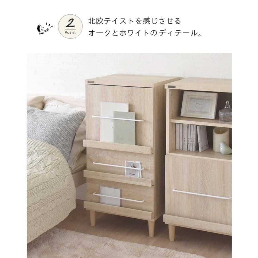 SESAME キャビネット 収納 北欧 幅45 収納 リビング収納 チェスト 扉