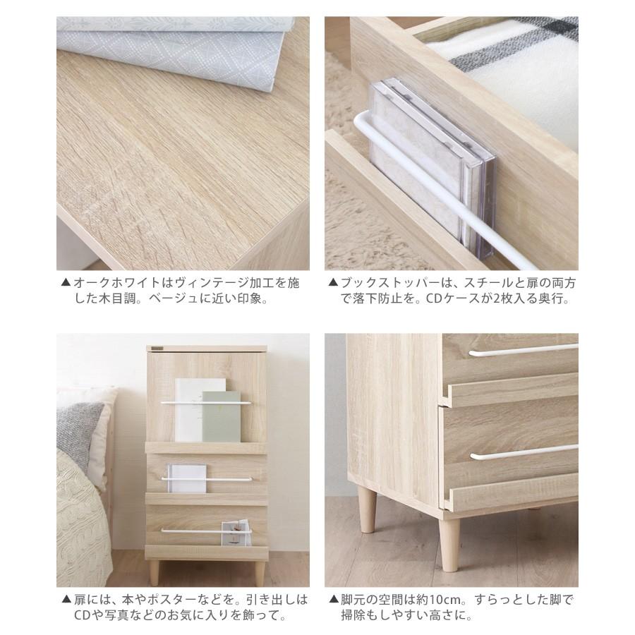 SESAME キャビネット 収納 北欧 幅45 収納 リビング収納 チェスト 扉