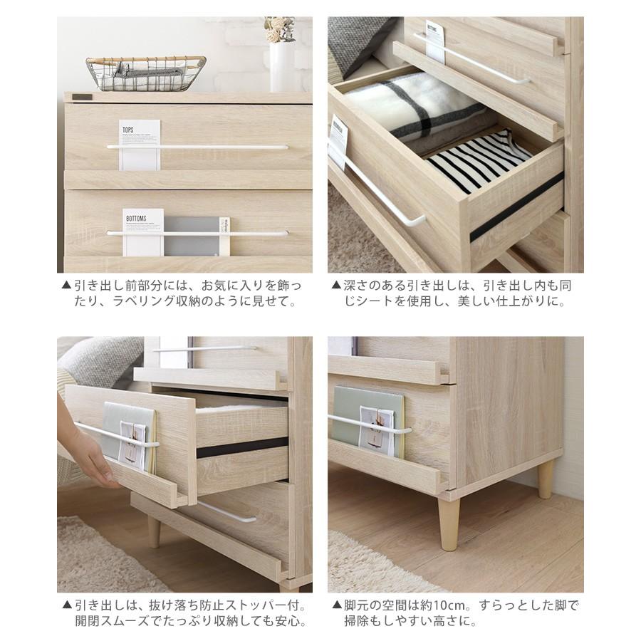 美品】ニトリ ハイチェスト オウカ2 90HC 木製収納タンス 幅90cm