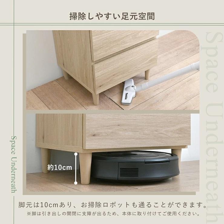 SESAME チェスト 北欧 4段 白 高さ90 小さめ 脚付き ホワイト おしゃれ