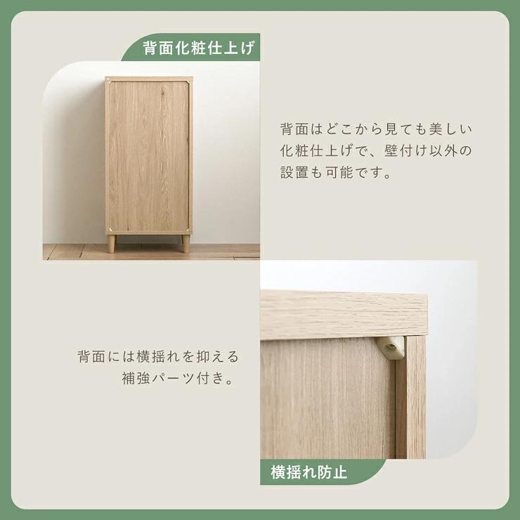 SESAME チェスト 北欧 4段 白 高さ90 小さめ 脚付き ホワイト おしゃれ