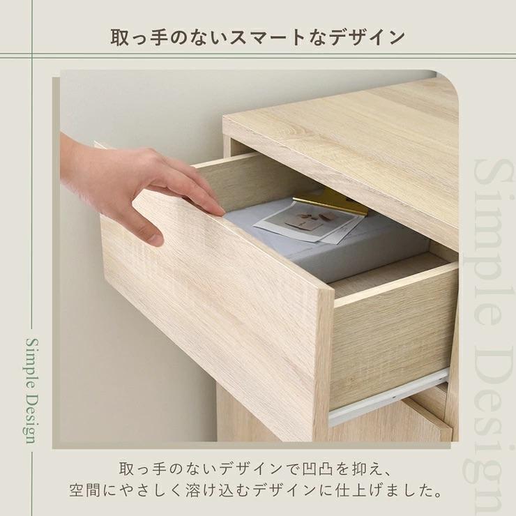 SESAME チェスト 北欧 4段 白 高さ90 小さめ 脚付き ホワイト おしゃれ