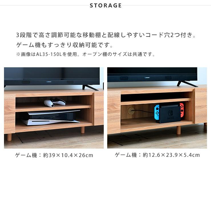 テレビボード ホワイト 幅118cm シンプル テレビ台 TV ローボード AVボード 白 収納 札幌市東区 新道東店 日本製テレビ台(幅180cm) 収納付きテレビボード ホワイト モダンな