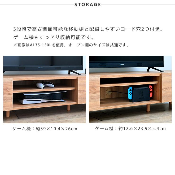 テレビ台 ローボード 白 北欧 収納 引き出し かわいい 幅120cm 幅120 TV台 シンプル テレビボード 木目 ナチュラル おしゃれ alla/AL35-120L｜sesame-kagu｜12