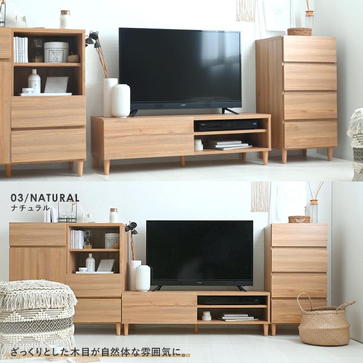 テレビ台 ローボード 白 北欧 収納 引き出し かわいい 幅120cm 幅120 TV台 シンプル テレビボード 木目 ナチュラル おしゃれ alla/AL35-120L｜sesame-kagu｜04