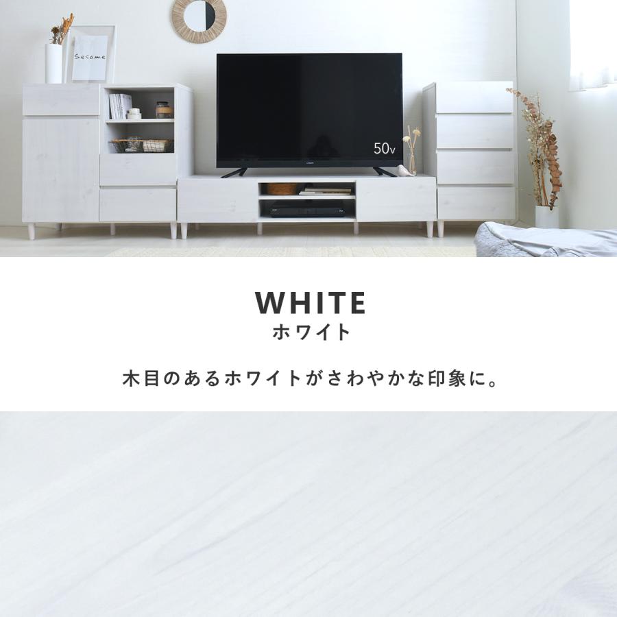 SESAME テレビ台 ローボード TV台 テレビボード 白 北欧 収納 ブラウン 