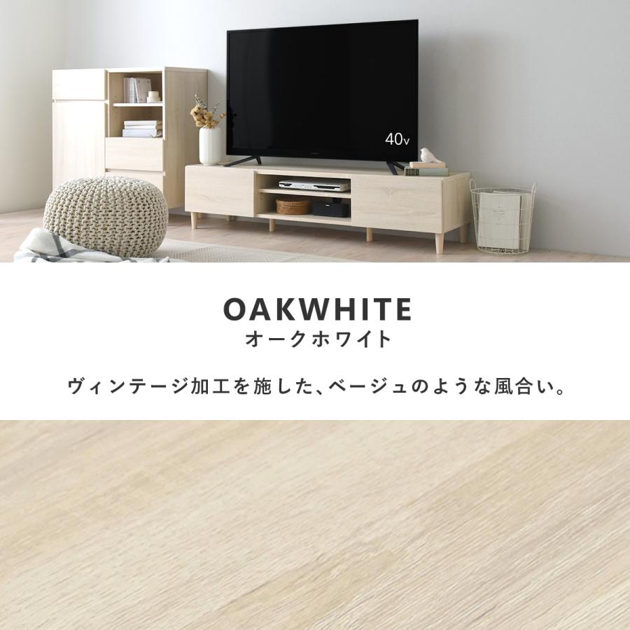 SESAME テレビ台 ローボード TV台 テレビボード 白 北欧 収納 ブラウン 