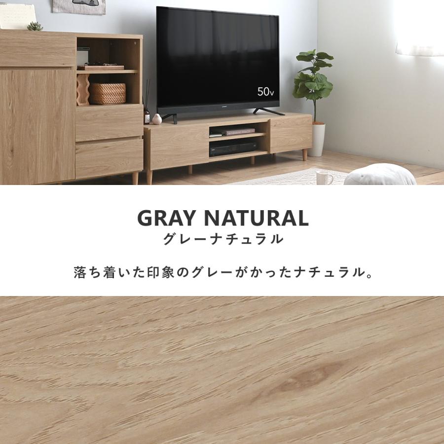 SESAME テレビ台 ローボード TV台 テレビボード 白 北欧 収納 ブラウン