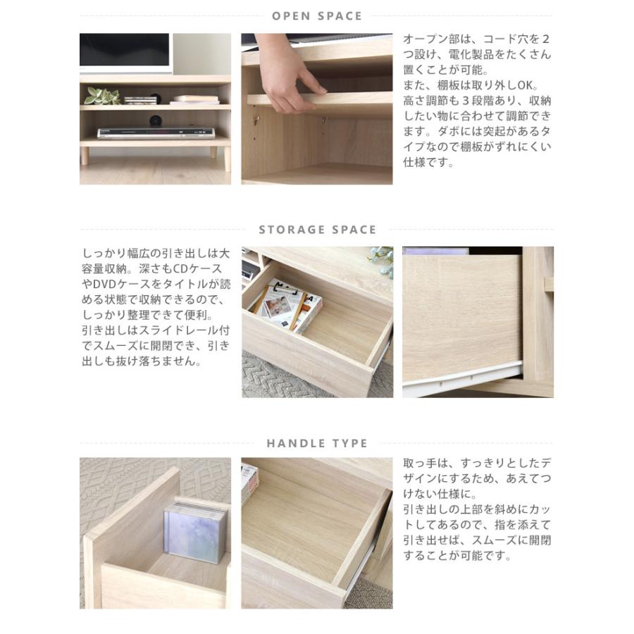 SESAME テレビ台 ローボード 北欧 収納 白 木目 幅180cm 幅180 TV台