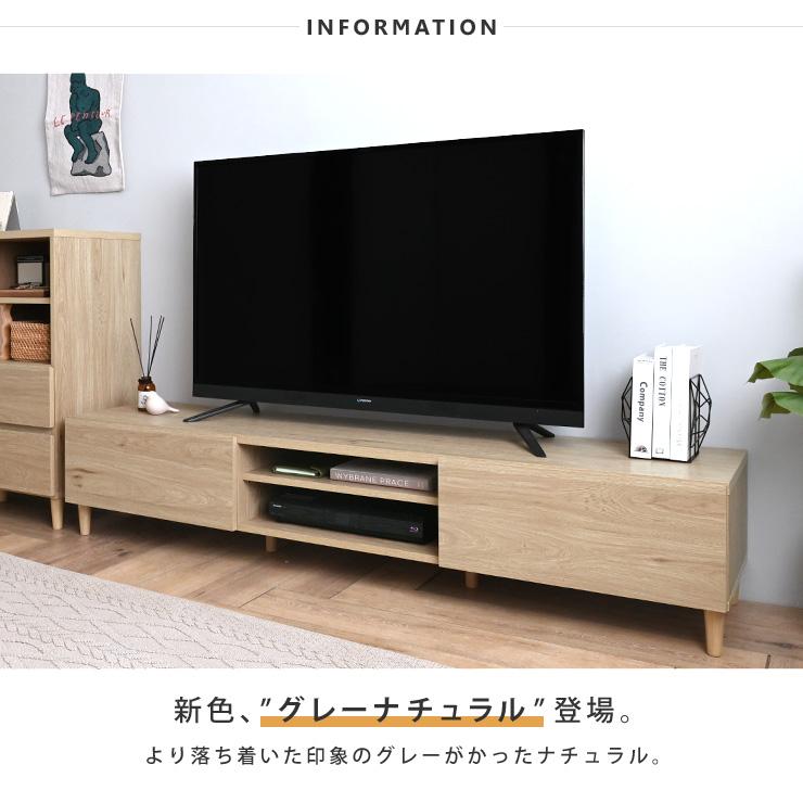 SESAME テレビ台 ローボード 北欧 収納 白 木目 幅180cm 幅180 TV台