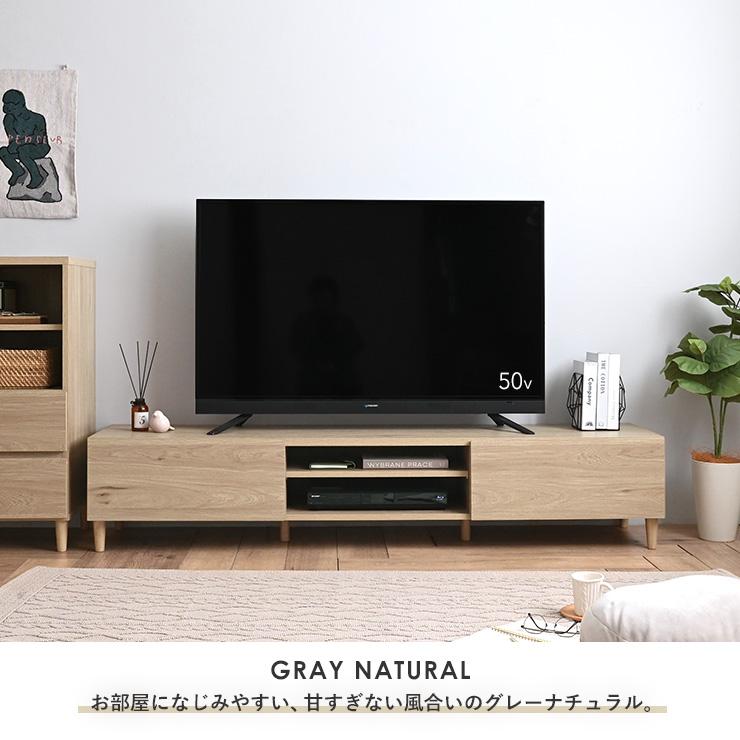 テレビボード　テレビ台　棚 180*52*43 SESAME テレビ台 ローボード 北欧 収納 白 木目 幅180cm 幅180 TV台