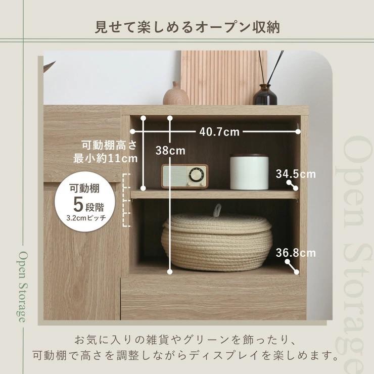 SESAME キャビネット 北欧 引き出し付き 幅90 チェスト 木製 木目 脚