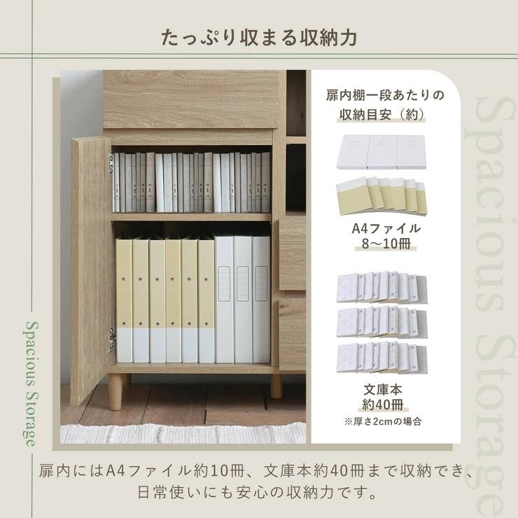 SESAME キャビネット 北欧 引き出し付き 幅90 チェスト 木製 木目 脚