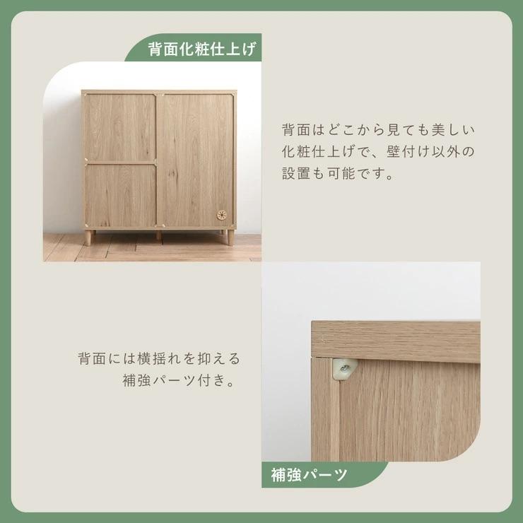 SESAME キャビネット 北欧 引き出し付き 幅90 チェスト 木製 木目 脚