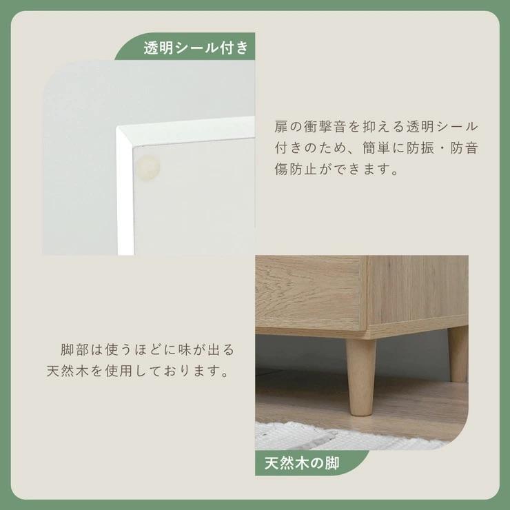 SESAME キャビネット 北欧 引き出し付き 幅90 チェスト 木製 木目 脚