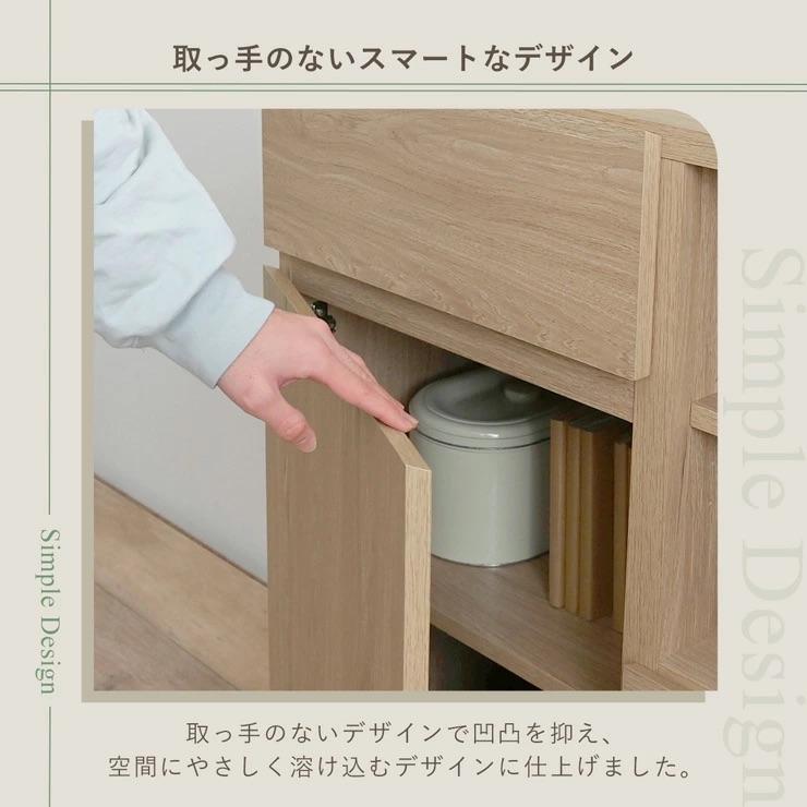 SESAME キャビネット 北欧 引き出し付き 幅90 チェスト 木製 木目 脚