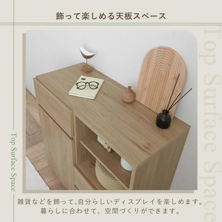 キャビネット 北欧 引き出し付き 幅90木製 収納 SESAME キャビネット 北欧 引き出し付き 幅90 チェスト 木製 木目 脚