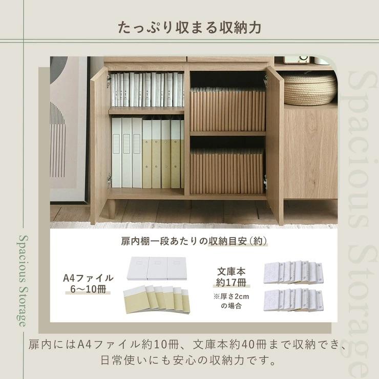 SESAME キャビネット 北欧 引き出し付き 幅110 チェスト 木製 収納