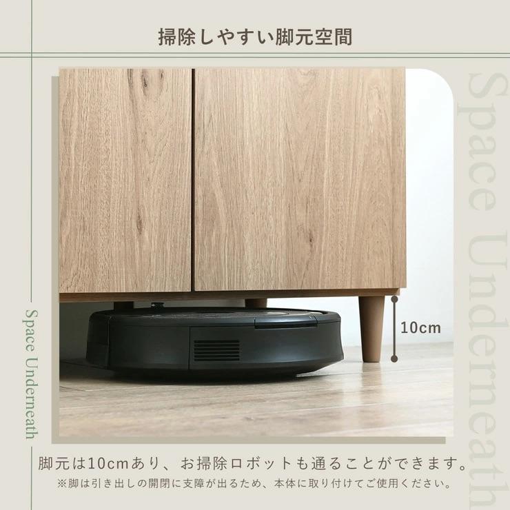 SESAME キャビネット 北欧 引き出し付き 幅110 チェスト 木製 収納