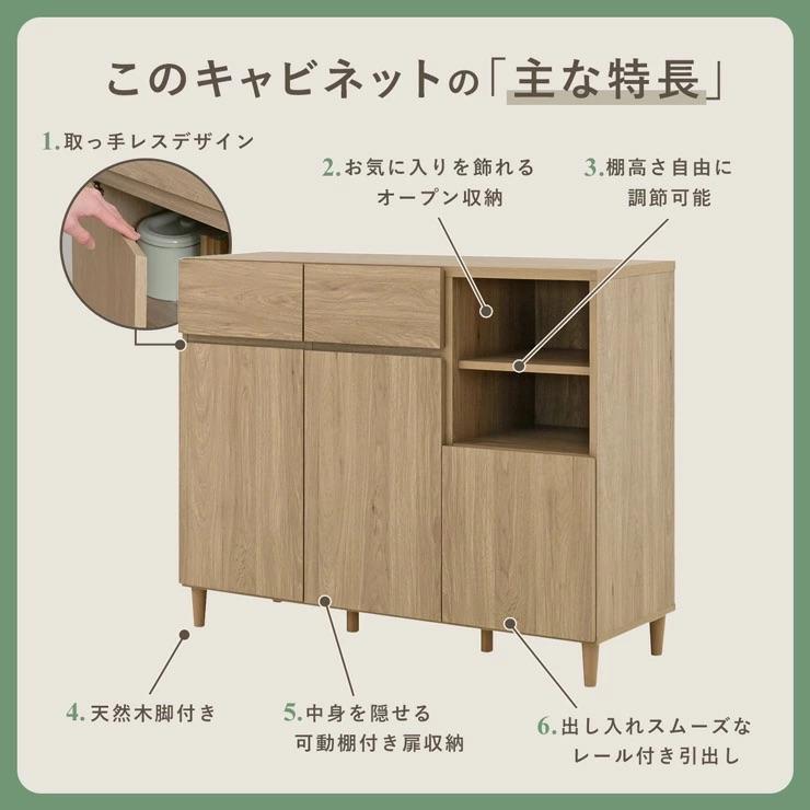SESAME キャビネット 北欧 引き出し付き 幅110 チェスト 木製 収納