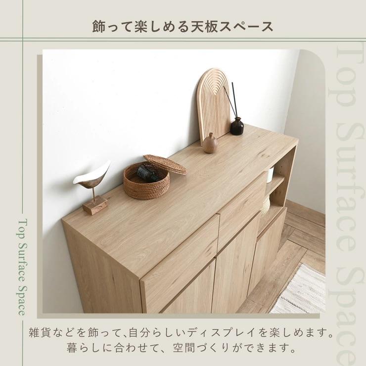 ナチュラル木製収納キャビネット SESAME キャビネット 北欧 引き出し付き 幅110 チェスト 木製 収納