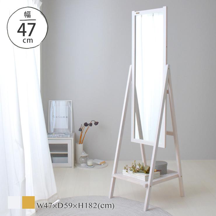 SESAME(家具、インテリア) スタンドミラー 鏡 ミラー 全身 SESAME(家具、インテリア) スタンドミラー 鏡 ミラー 全身