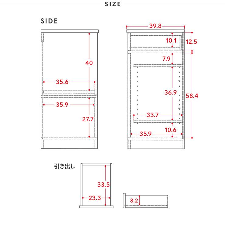 SESAME（セサミ）キッチンカウンター W118×D39.8×H82(cm) SESAME（セサミ）キッチンカウンター W118×D39.8×H82(cm)