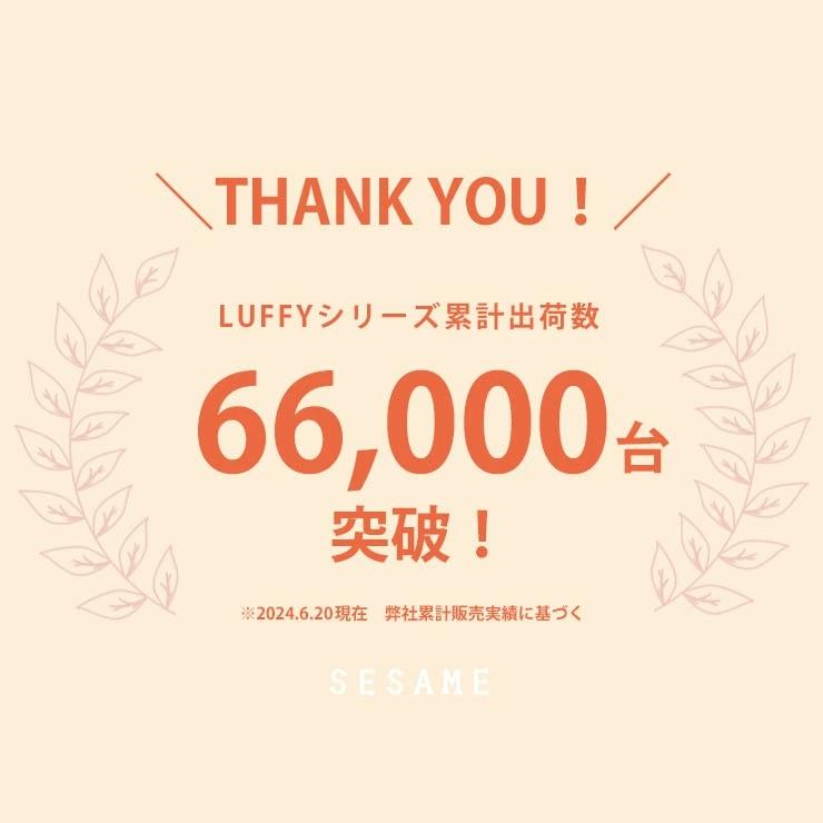 SESAME 食器棚 ロータイプ 幅88cm レンジ台 コンセント付 レンジ対応