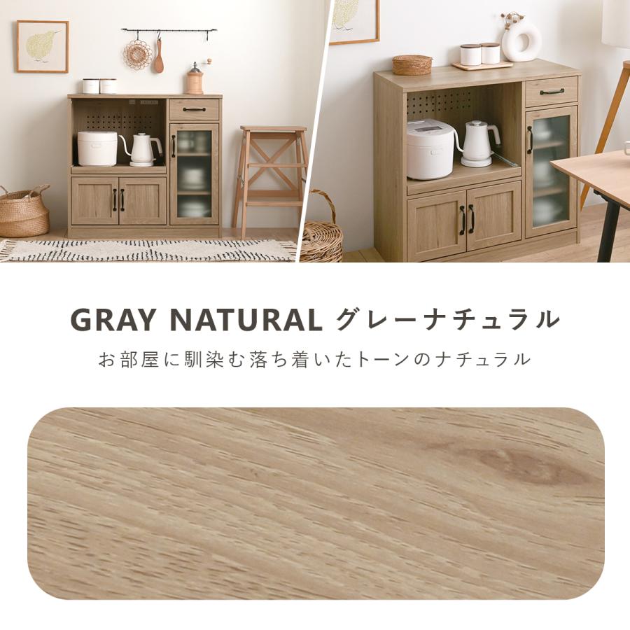 SESAME 食器棚 ロータイプ 幅88cm レンジ台 コンセント付 レンジ対応