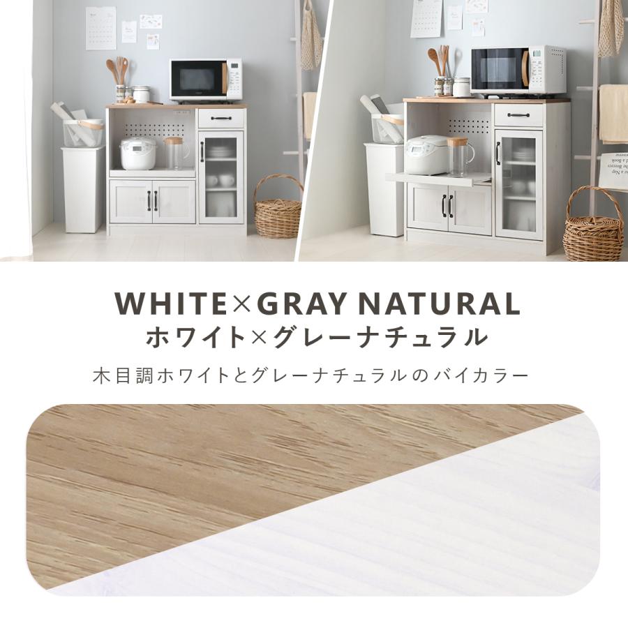 ミドルレンジボード ホワイト 幅90㎝ キッチンカウンター 食器棚 白