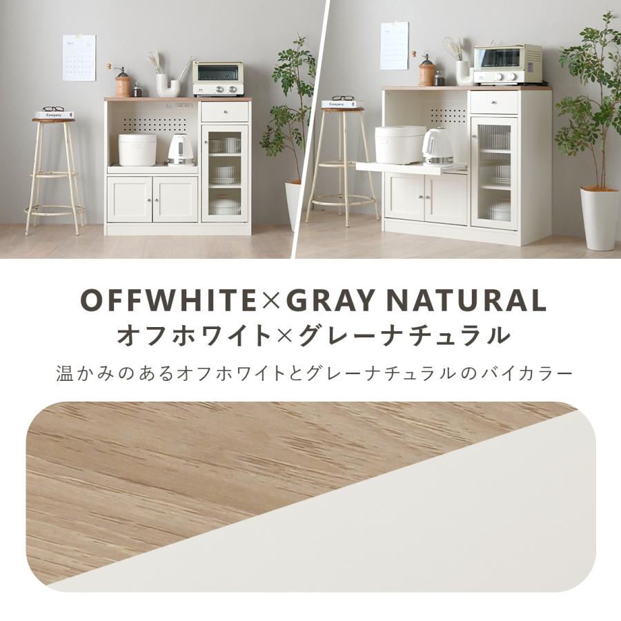 SESAME 食器棚 ロータイプ 幅88cm レンジ台 コンセント付 レンジ対応