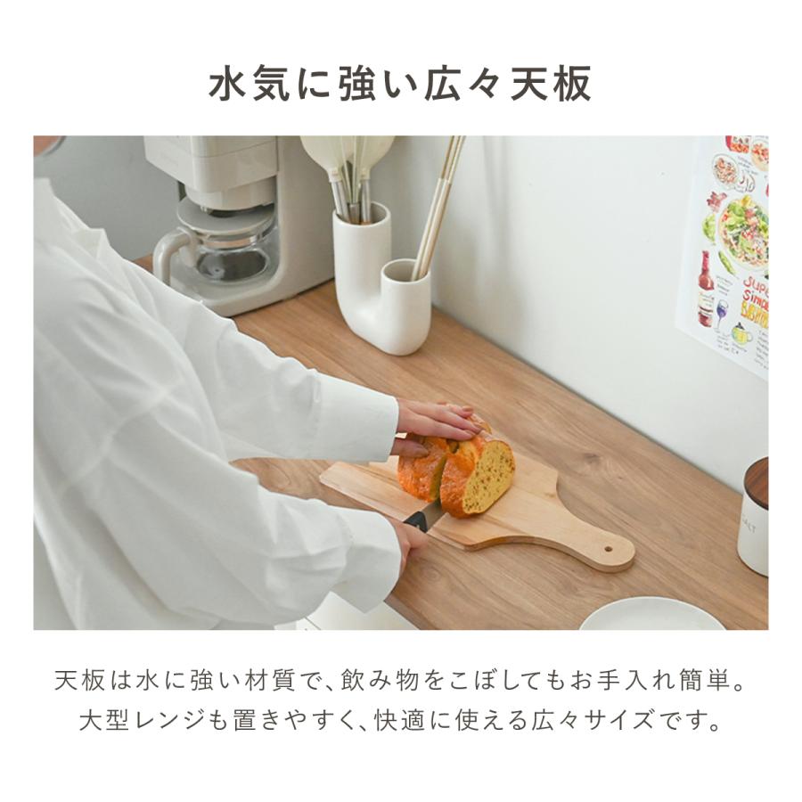食器棚 レンジ台　ロータイプ 幅88cm コンセント付 キッチンカウンター SESAME 食器棚 ロータイプ 幅88cm レンジ台 コンセント付 レンジ対応