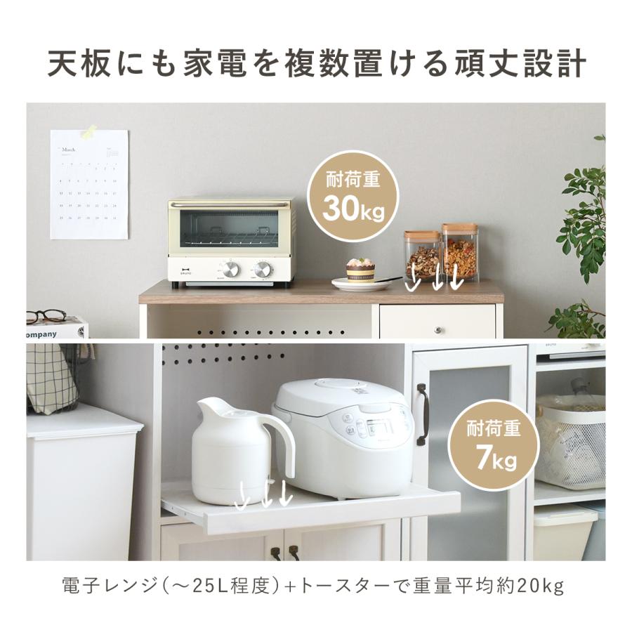 SESAME 食器棚 レンジ台 完成品 ロータイプ 幅88cm レンジ対応 