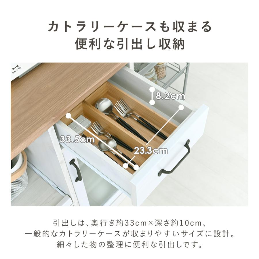SESAME 食器棚 レンジ台 完成品 ロータイプ 幅88cm レンジ対応