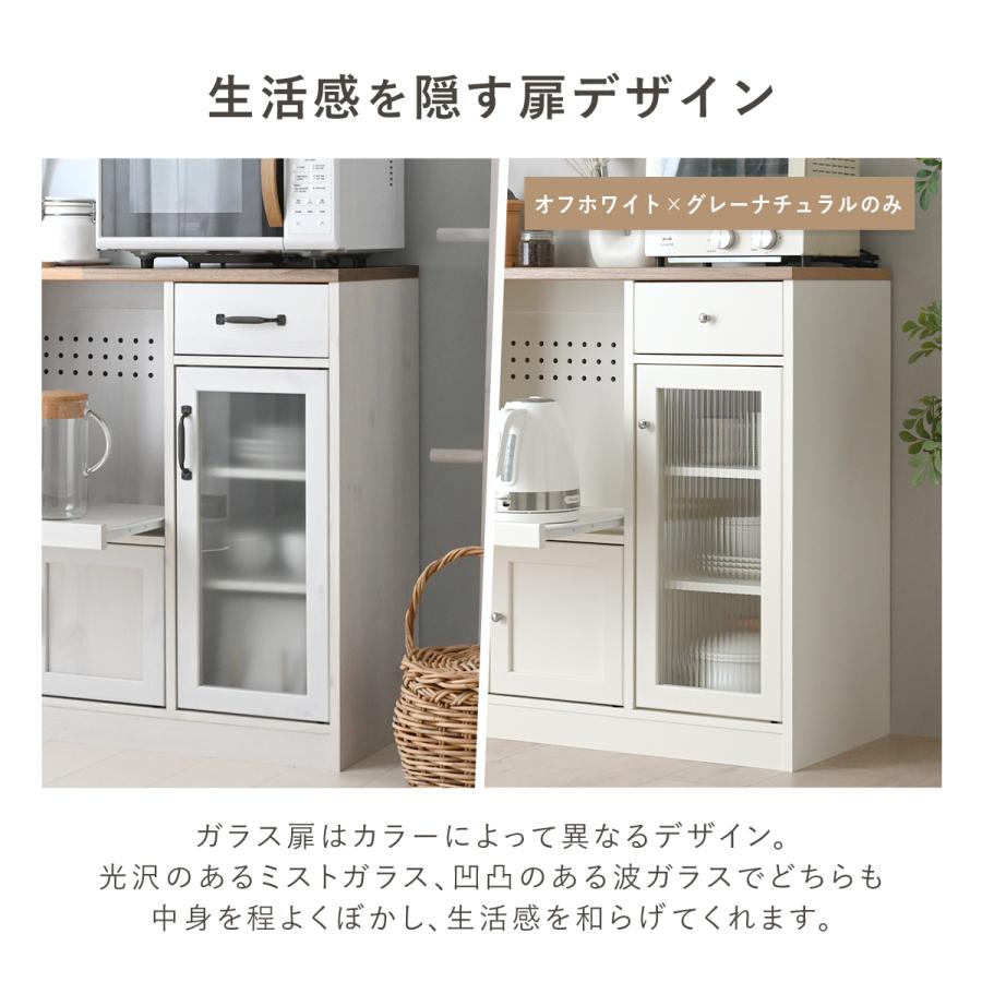SESAME 食器棚 レンジ台 完成品 ロータイプ 幅88cm レンジ対応
