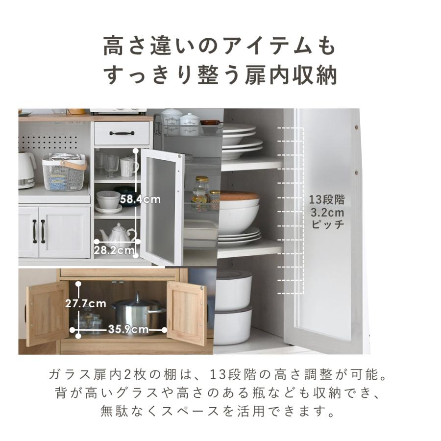 SESAME 食器棚 レンジ台 完成品 ロータイプ 幅88cm レンジ対応 