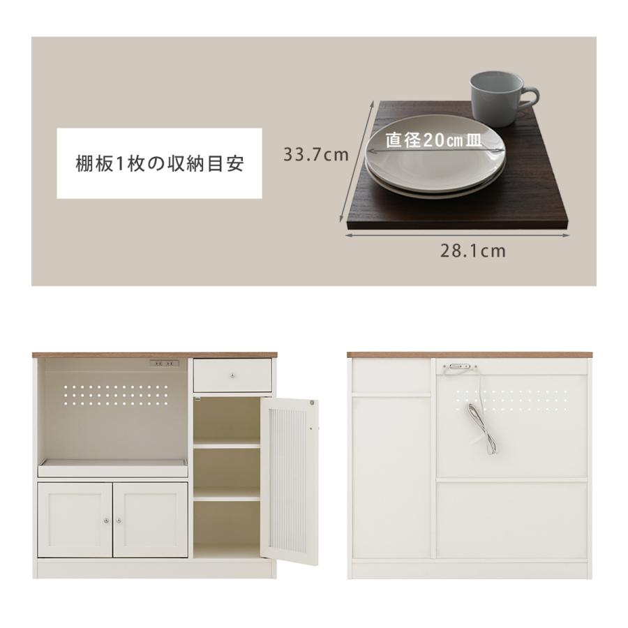 SESAME 食器棚 レンジ台 完成品 ロータイプ 幅88cm レンジ対応