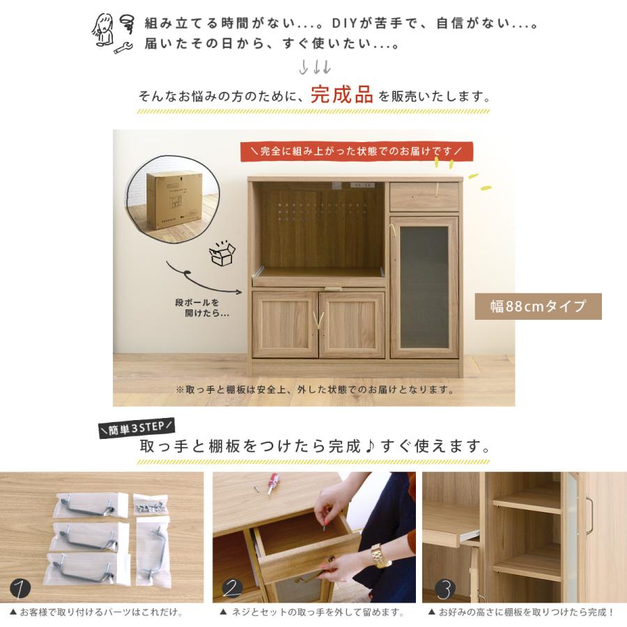 SESAME(家具、インテリア) レンジ台 完成品 幅90 コンパクト SESAME(家具、インテリア) レンジ台 完成品 幅90 コンパクト