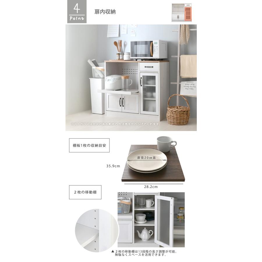 SESAME(家具、インテリア) レンジ台 完成品 幅90 コンパクト SESAME(家具、インテリア) レンジ台 完成品 幅90 コンパクト