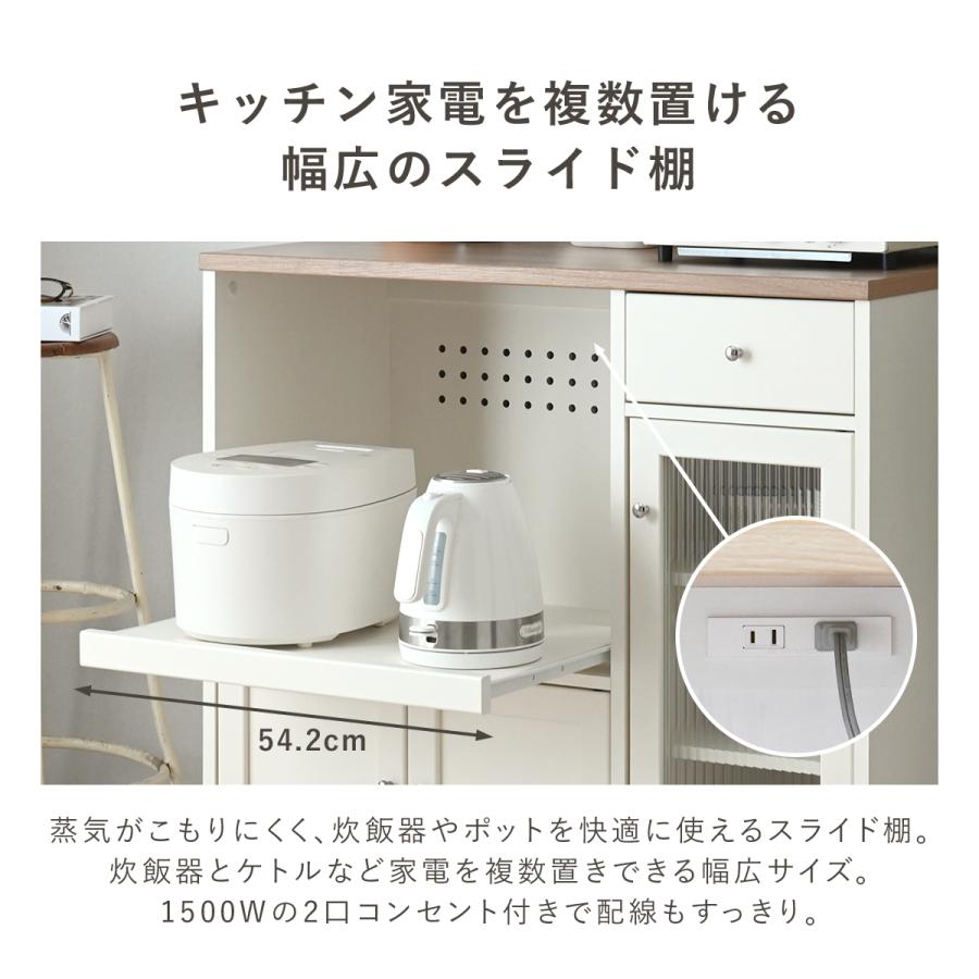 SESAME 食器棚 レンジ台 完成品 ロータイプ 幅88cm レンジ対応 