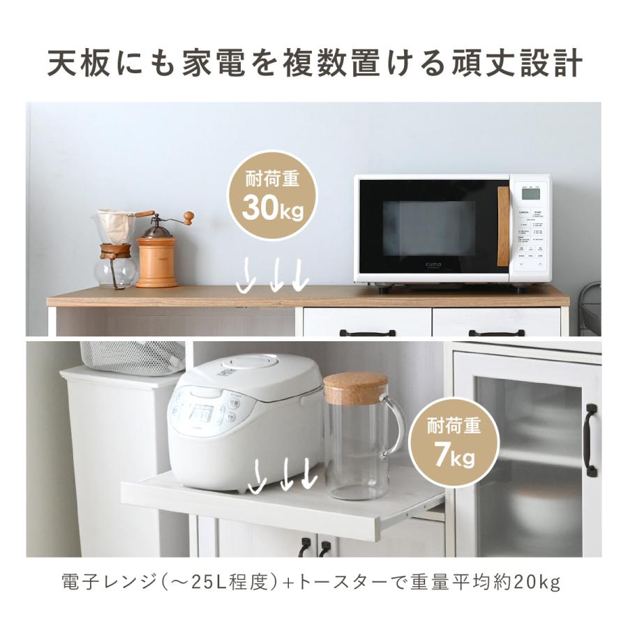 SESAME 食器棚 ロータイプ 幅118cm レンジ台 コンセント付 大型レンジ